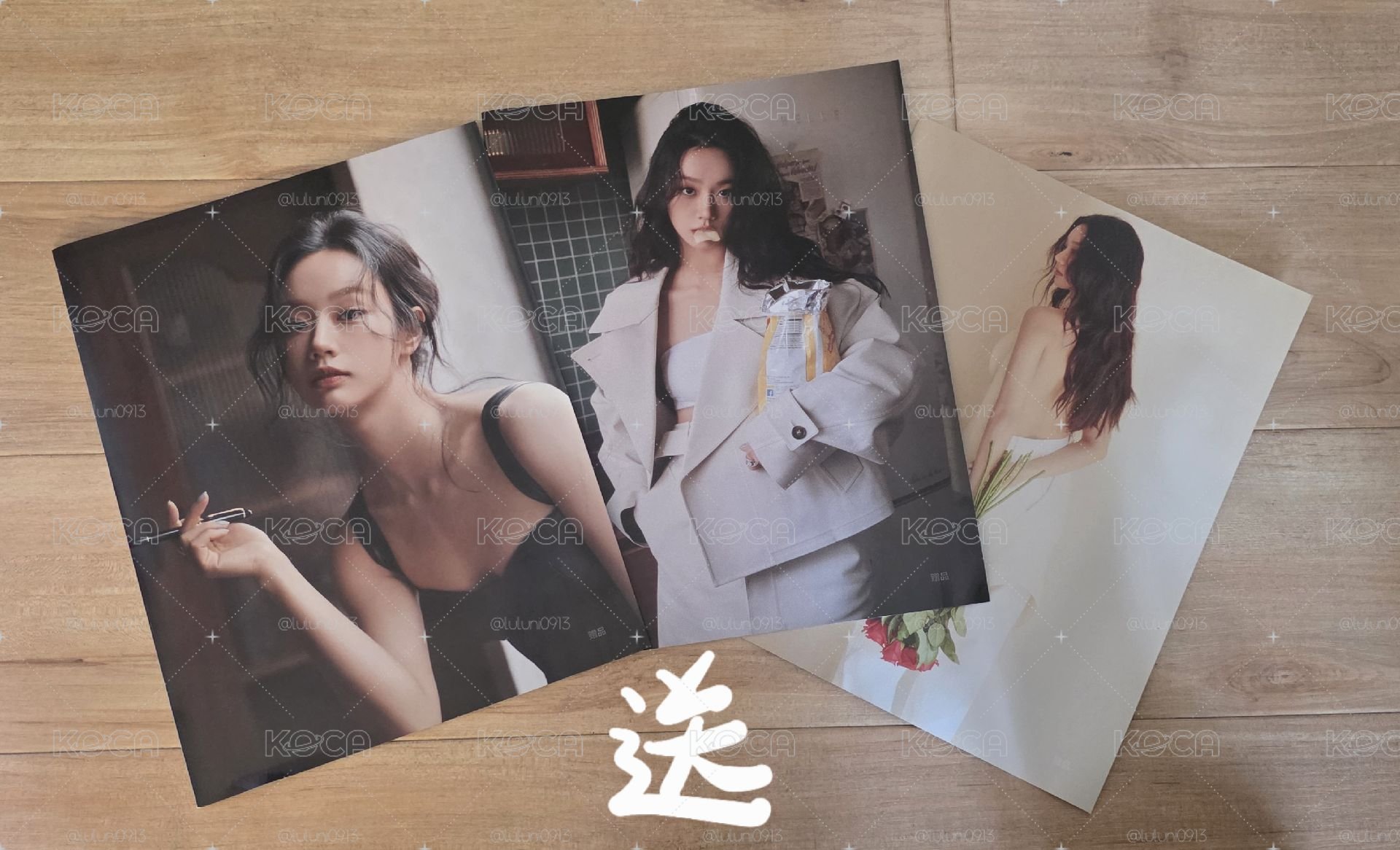 李惠利海報