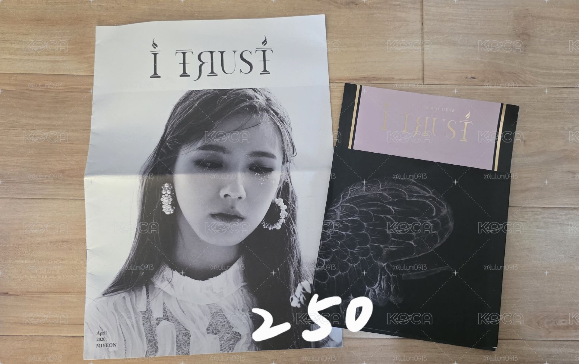 I Trust空專