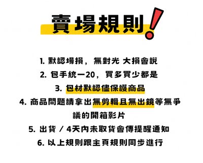 面膜小卡 非整組