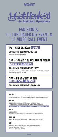 1ST SINGLE ALBUM <𝟏.𝐆𝐨𝐭 𝐇𝐨𝐨𝐤𝐞𝐝: 𝐀𝐧 𝐀𝐝𝐝𝐢𝐜𝐭𝐢𝐯𝐞 𝐒𝐲𝐦𝐩𝐡𝐨𝐧𝐲> AM 5.0 簽售