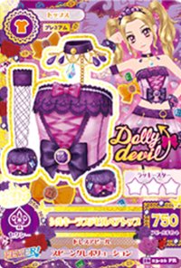 第四季 上衣 性感 Dolly devil 零星
