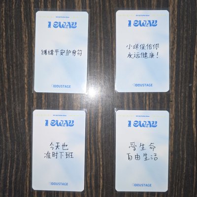i-dle 迷七 I SWAY 愛豆驛站1.0特典卡