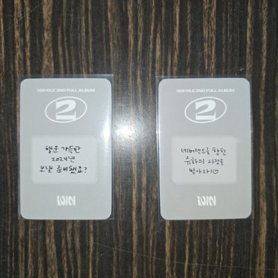 i-dle 正二 TWO AM2.0線上簽售特典卡