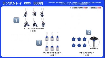 金廷祐四巡扭蛋