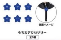 金廷祐藍色海星扇夾