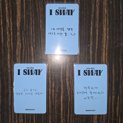 i-dle 迷七 I SWAY AM3.0線下簽售特典卡