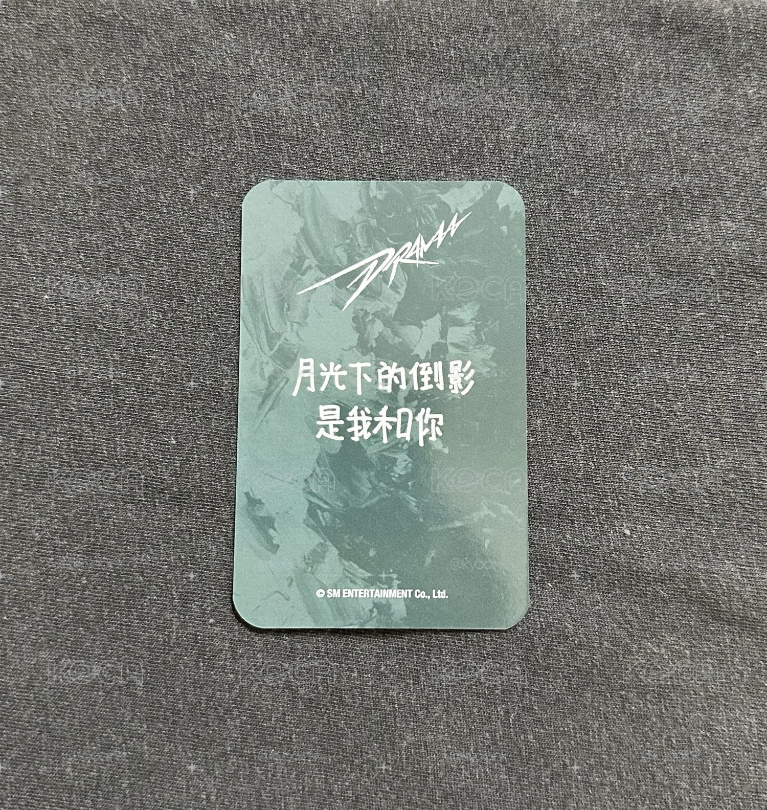 Drama 愛豆驛站 簽售吉