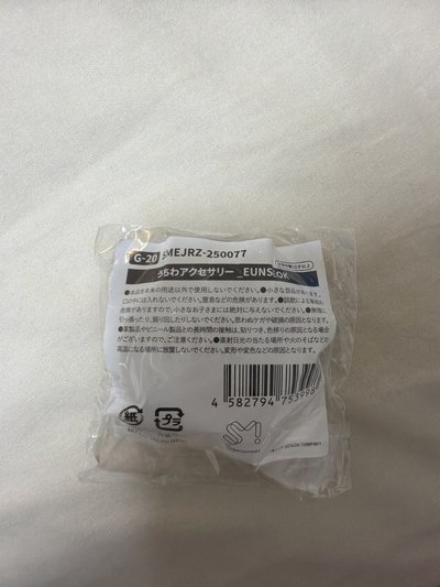 龍石日巡扇柄裝飾