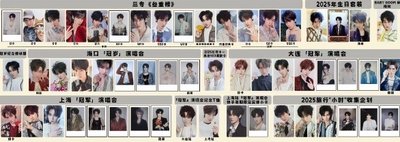 張真源小卡