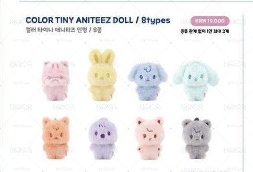 (代購線下)aniteez 彩色寶寶娃 星