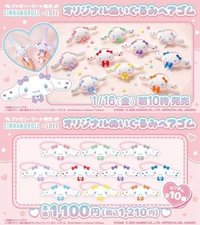 CINNAMONROLL =LOVE   髮飾 