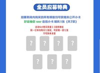 迷你三 YoLink 廣州線下
