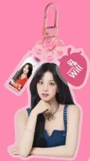 Will發酵乳/謂乳 鑰匙圈吊飾 藍衣