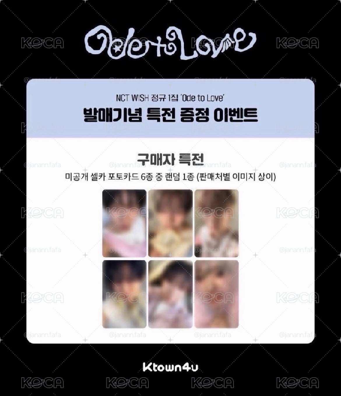 ode to love K4特典卡