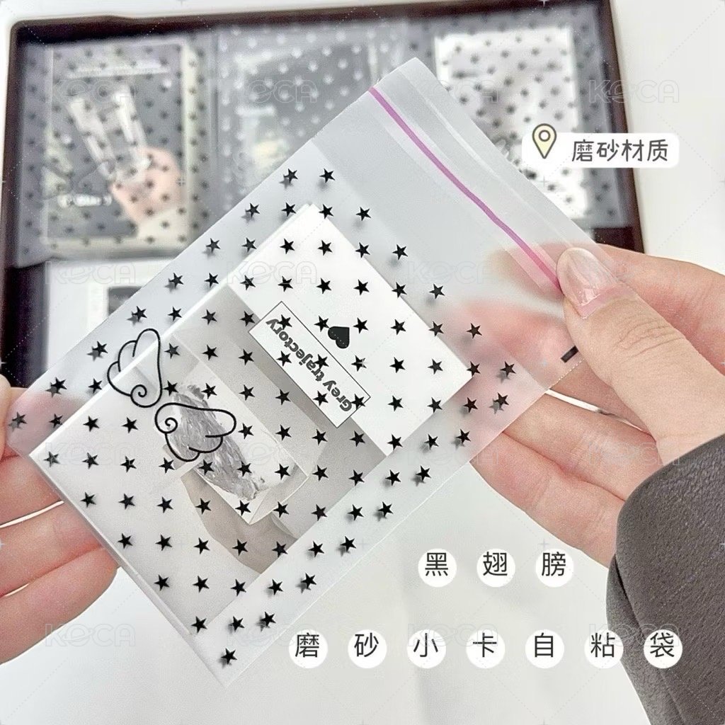 星星黑色翅膀5入8*10