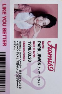 日專 塔店 預售 特典卡 ID卡