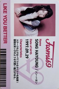 日專 塔店 預售 特典卡 ID卡