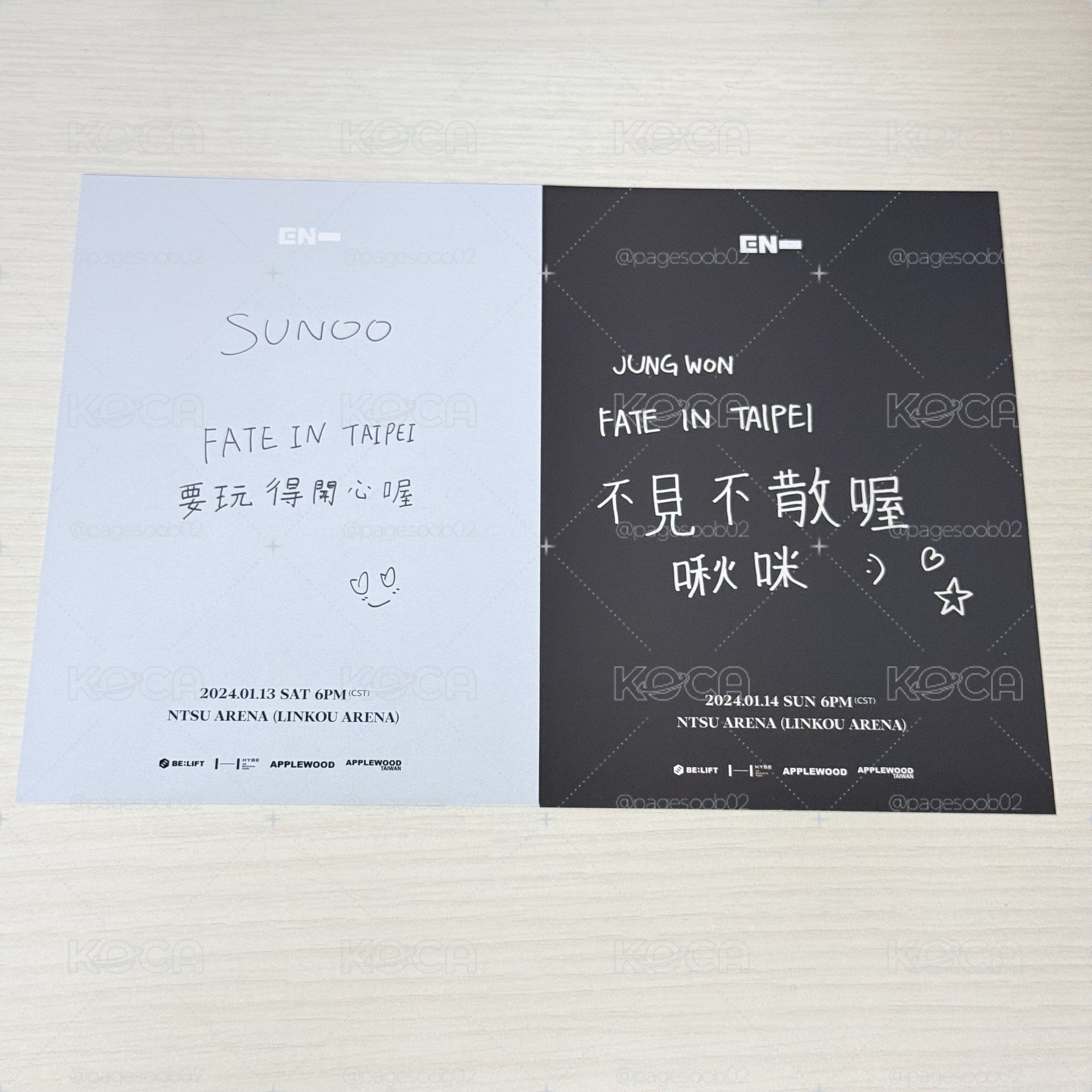 FATE台北場明信片 善禹、禎元