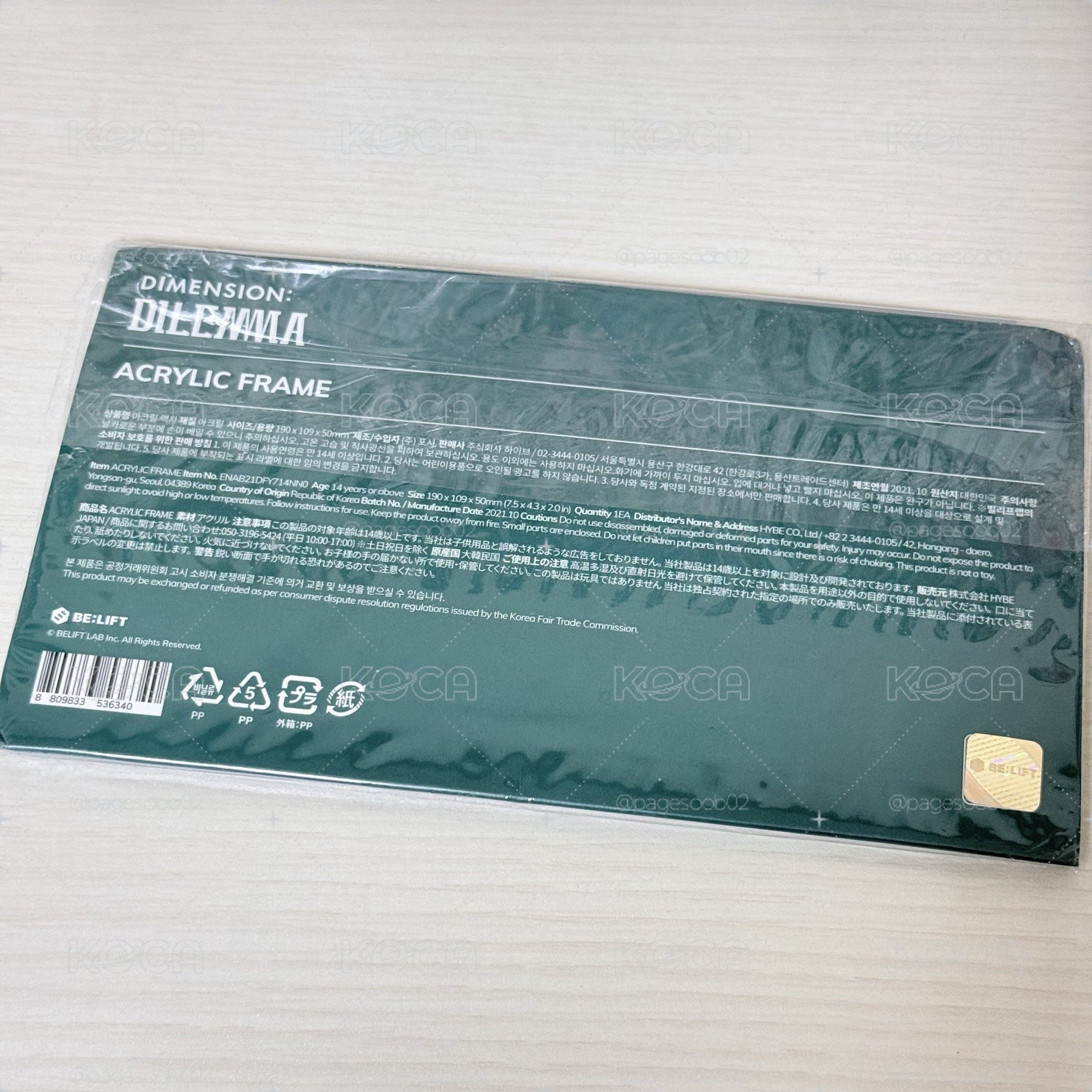 正一週邊 團體立牌