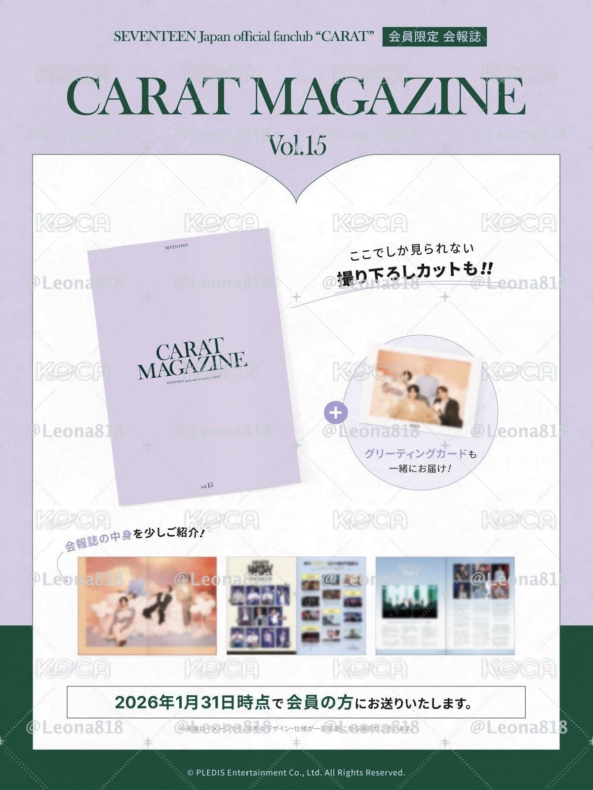 ［現貨］96line會刊