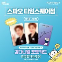 SPAO 代言卡 7萬韓元滿額 睡衣