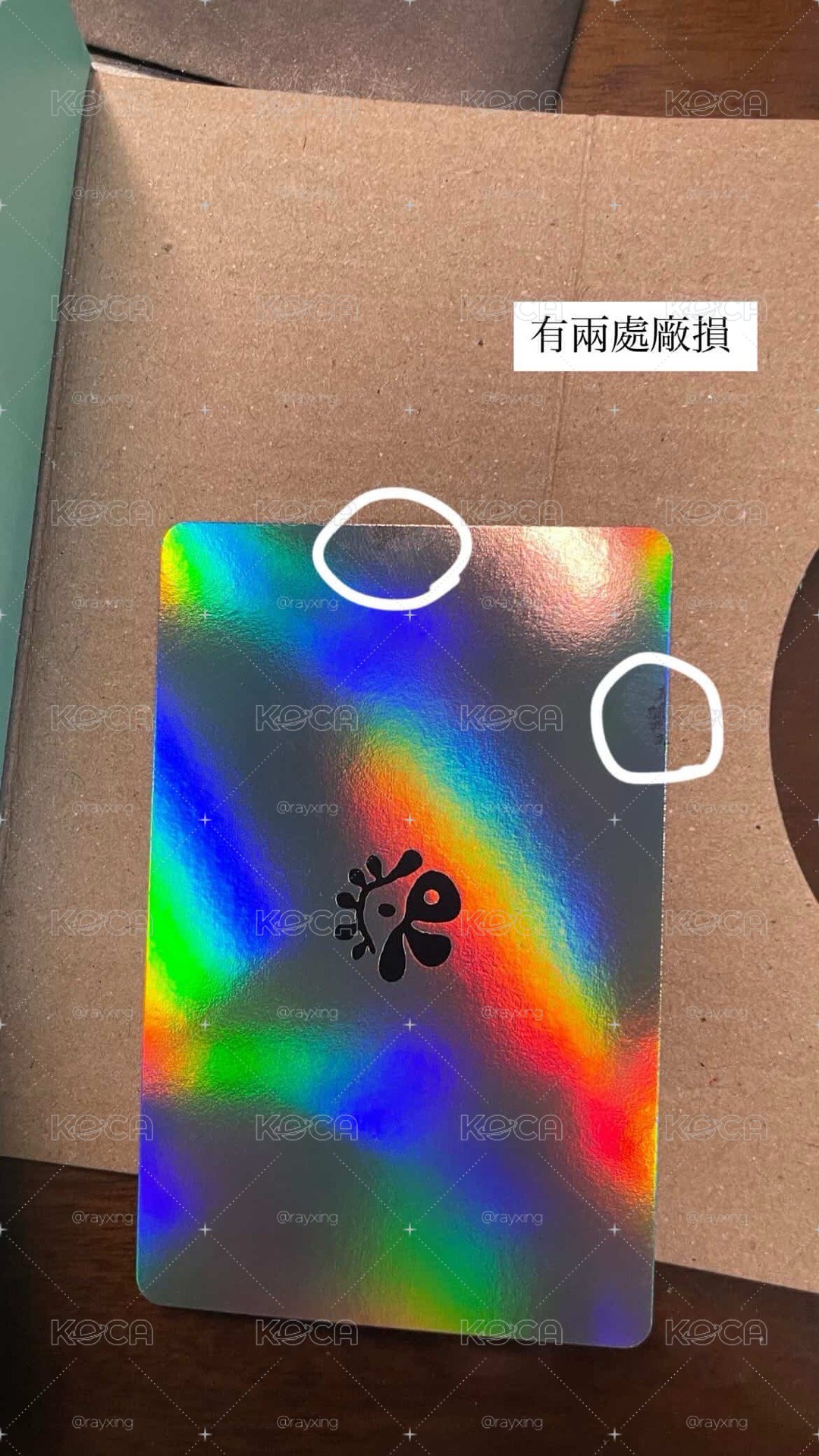 【替友出】cortis小卡 球專