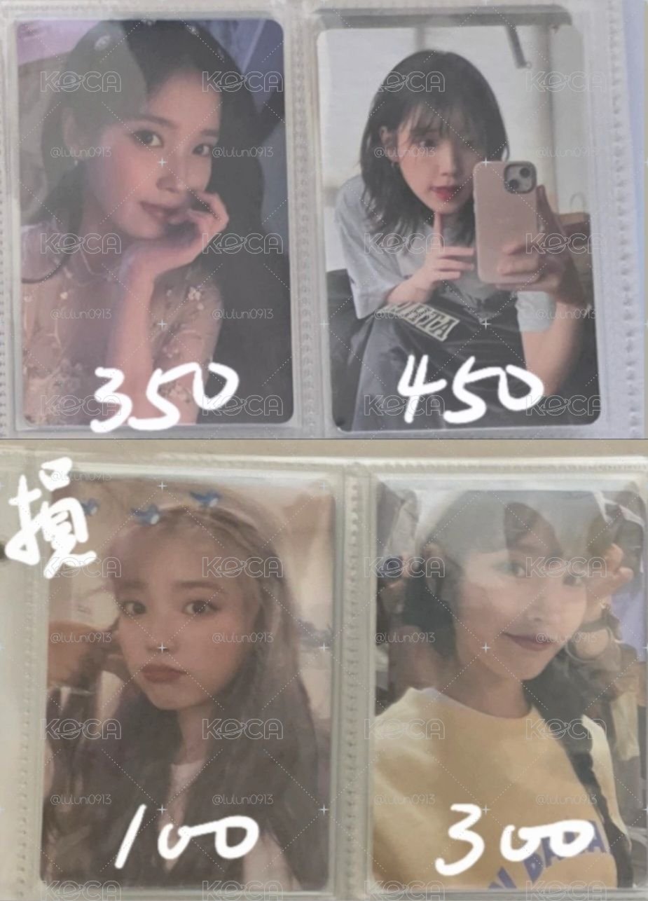IU大割愛💔