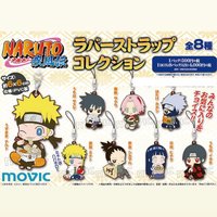 MOVIC 疾風伝 軟膠鑰匙圈吊飾