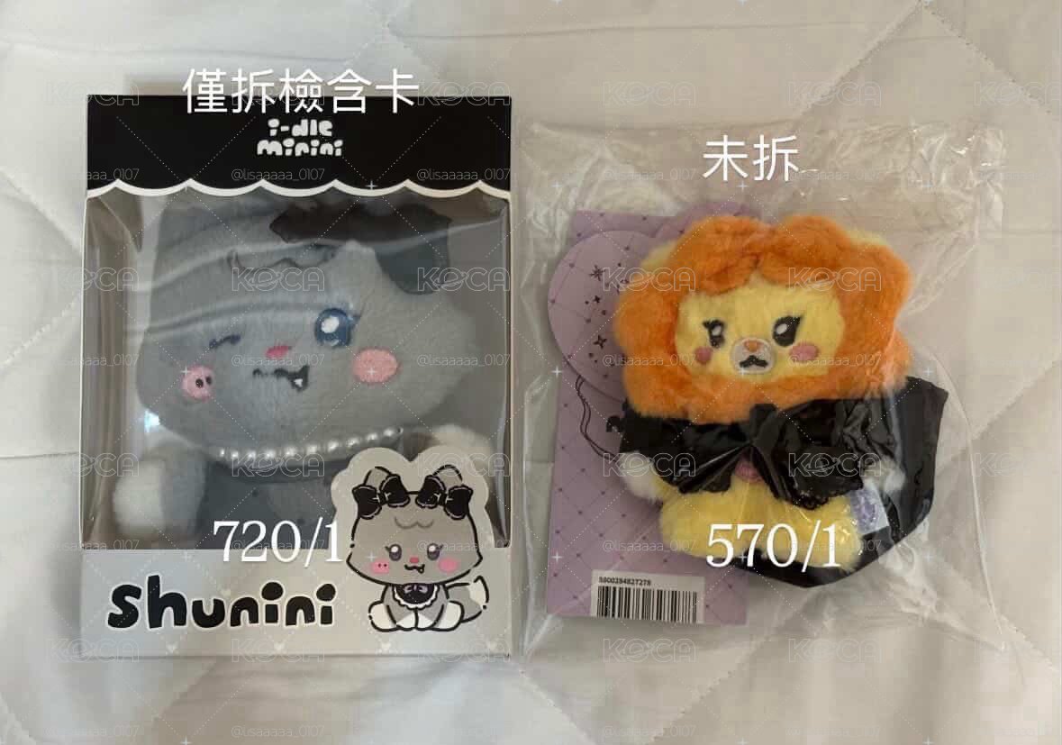 刷娃&娟吊飾娃