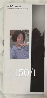 卡為娟卡