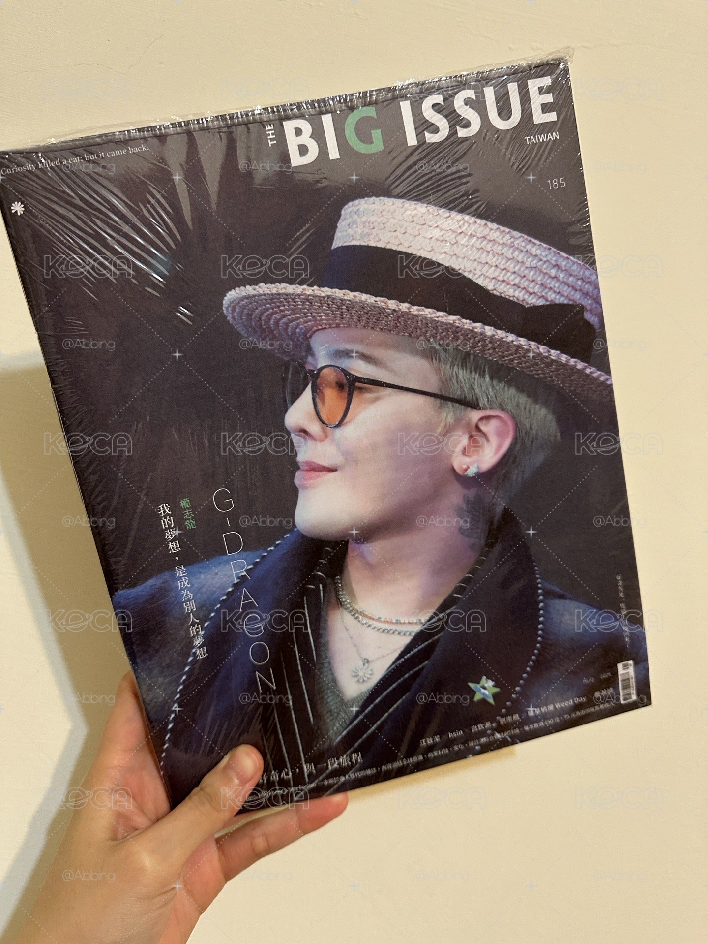 GD 大誌雜誌