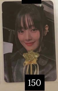 HER妮