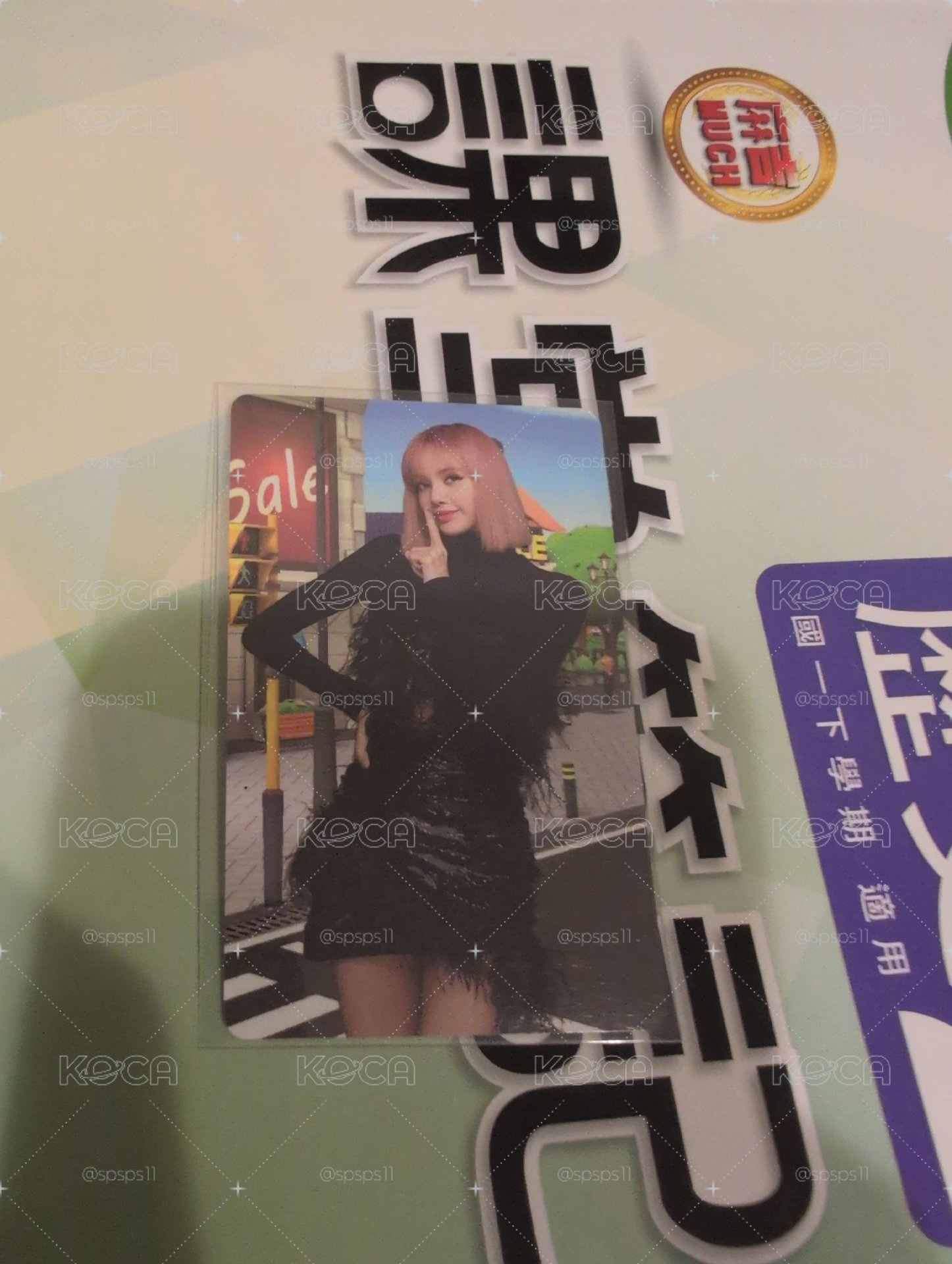 Lisa專卡