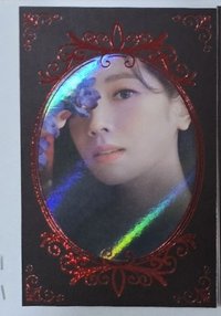 豆