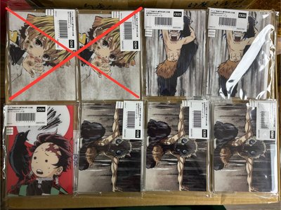 鬼滅之刃 幕間抽賞 立志篇 C賞立牌