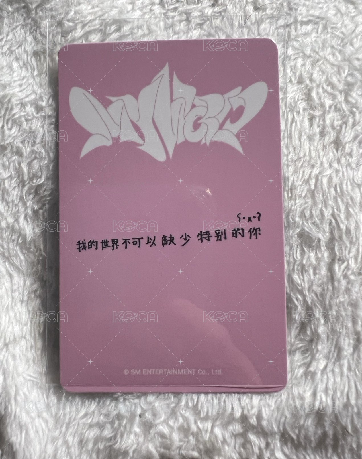中背：特別的你