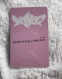 中背：特別的你