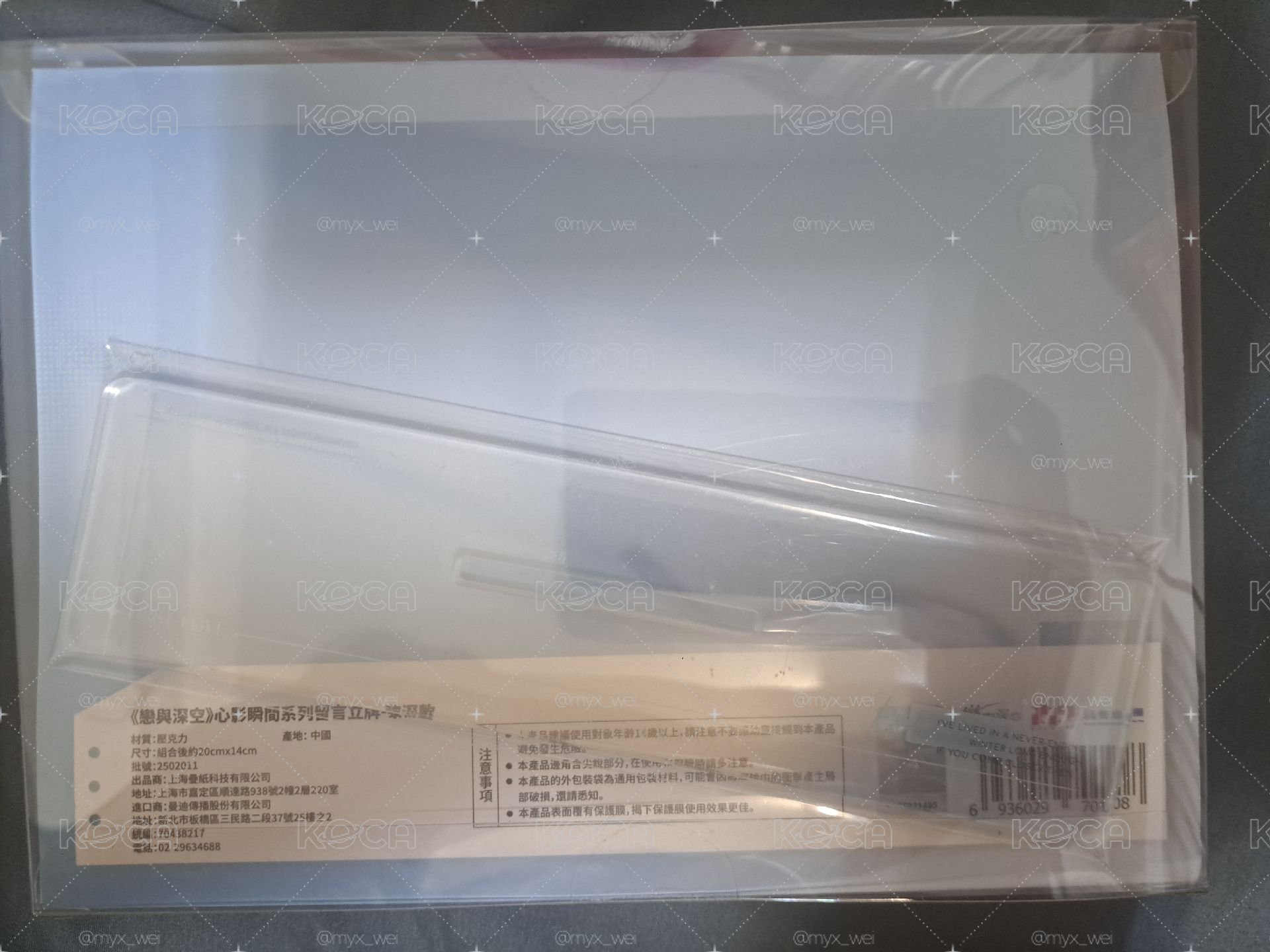 心影瞬間系列 黎深