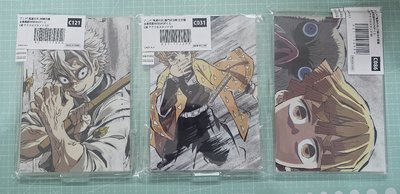 幕間抽賞立牌 實彌 善逸