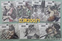 綁物（私訊修改）