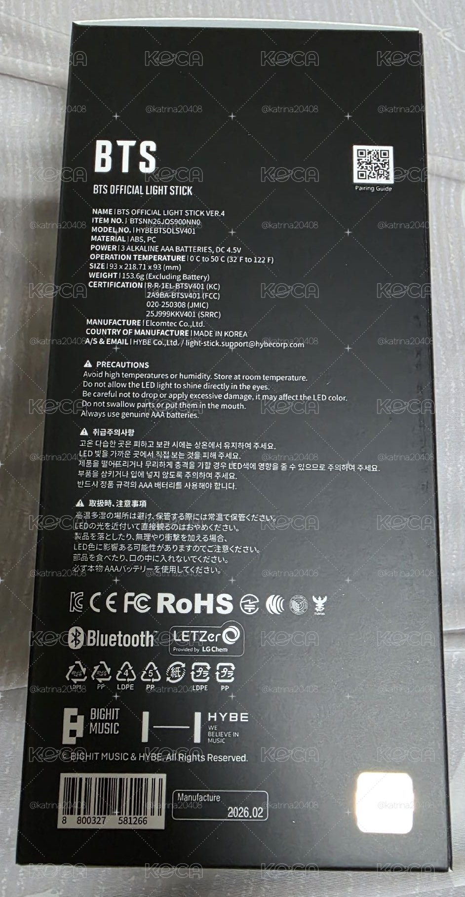 四代阿米棒 現貨