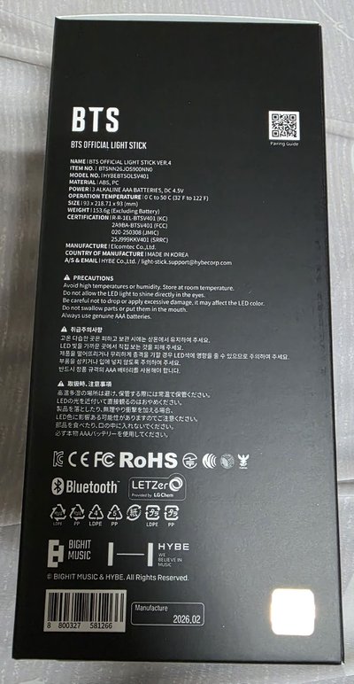 四代阿米棒 現貨