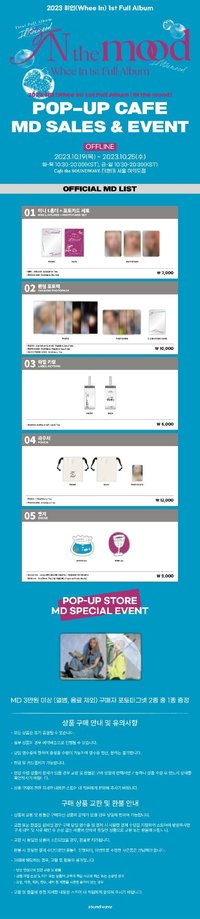 sw POP-UP CAFE