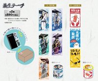 桜と和傘 PET膠帶