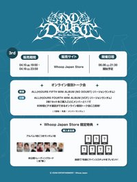MINI5 Whoop Japan 3.0 影通特典