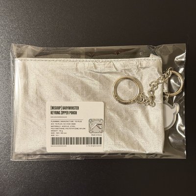 BABYMONSTER 零錢包 全新未拆