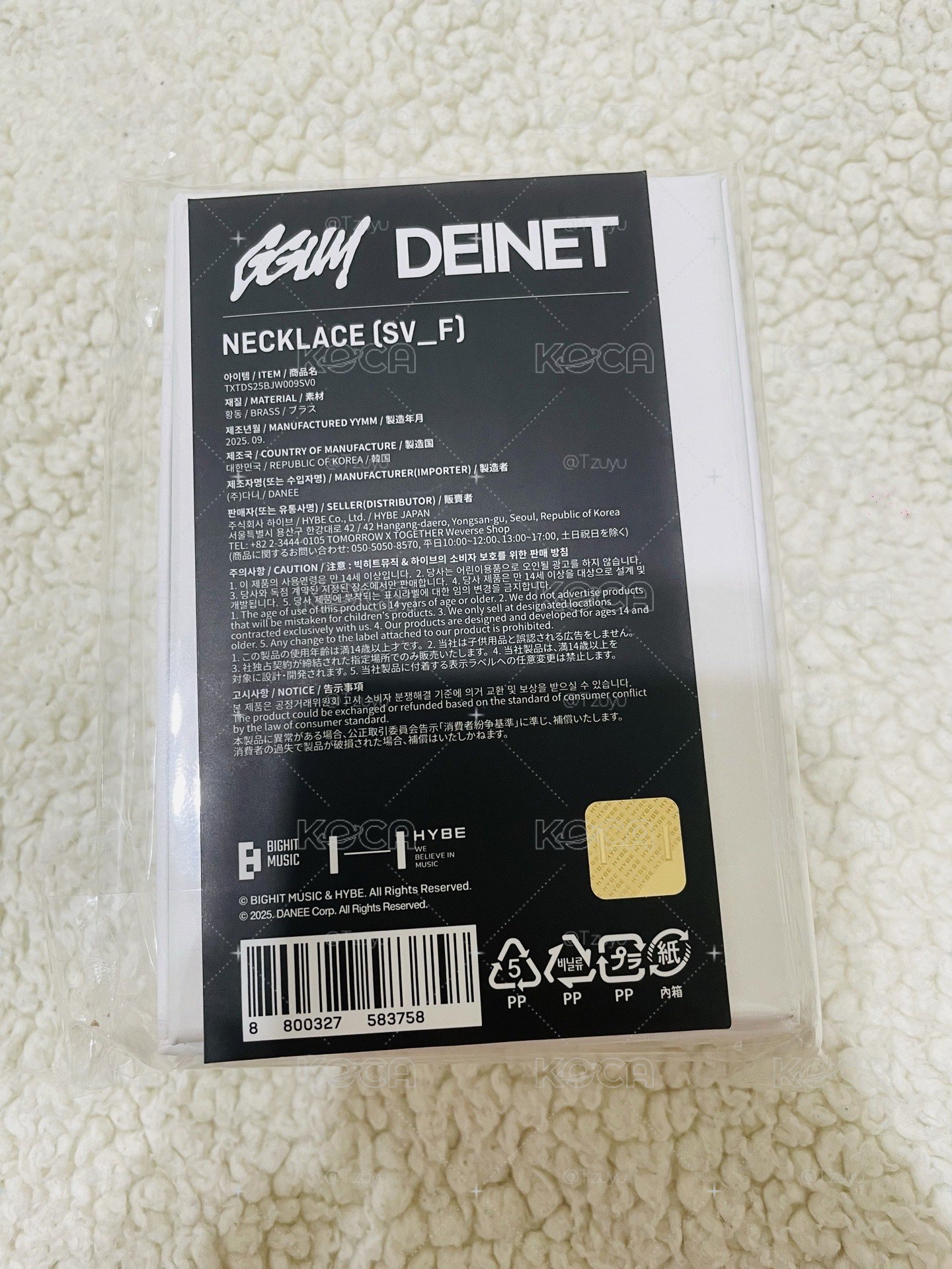 然竣 GGUMxDEINET 聯名項鍊