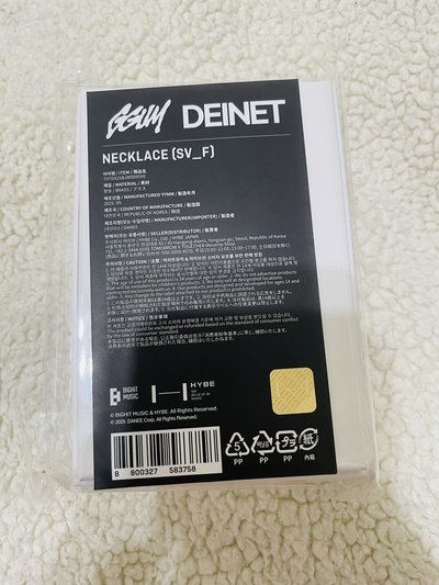 然竣 GGUMxDEINET 聯名項鍊