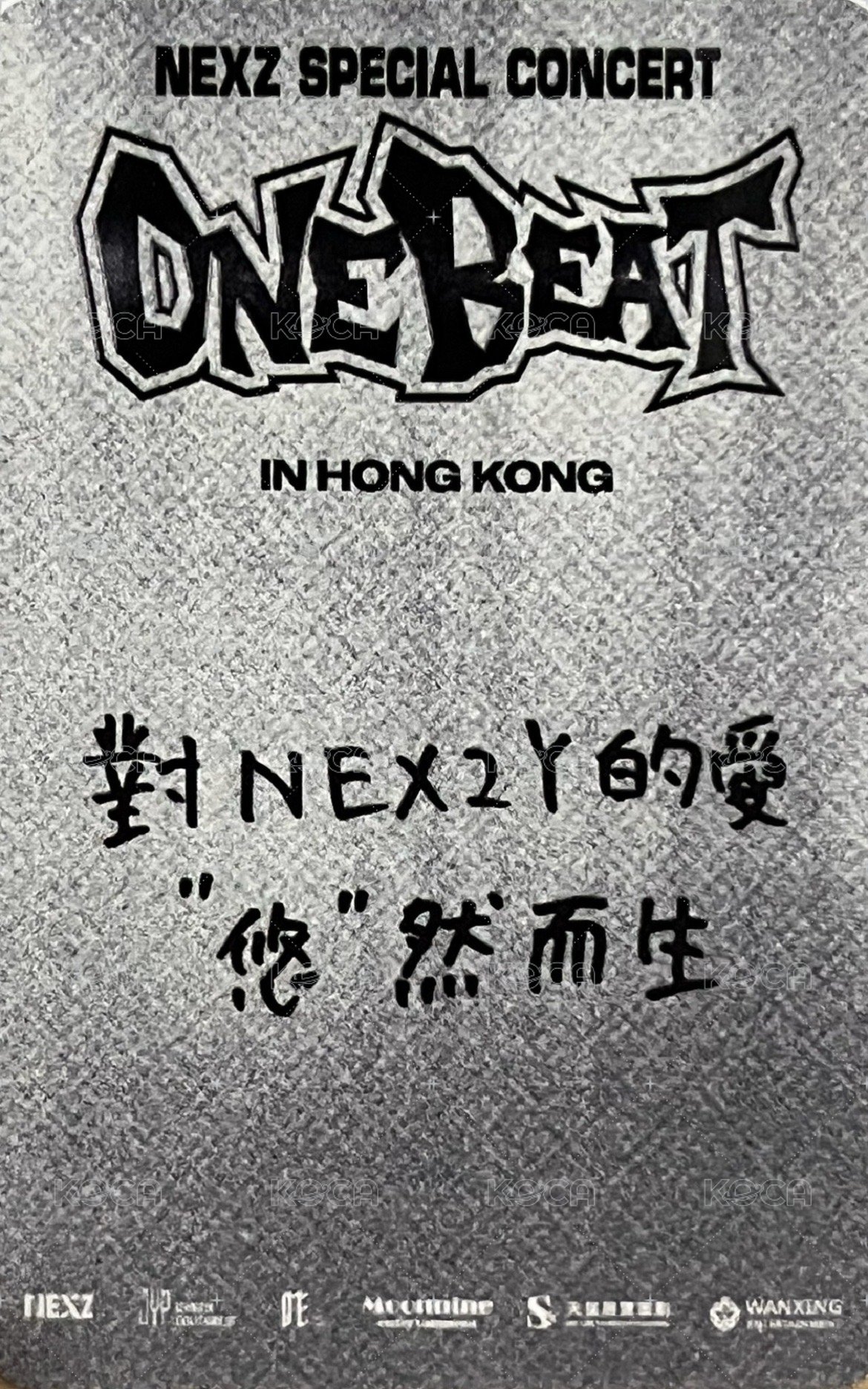ONE BEAT 香港場 Day1 入場卡 / 場限卡  背面