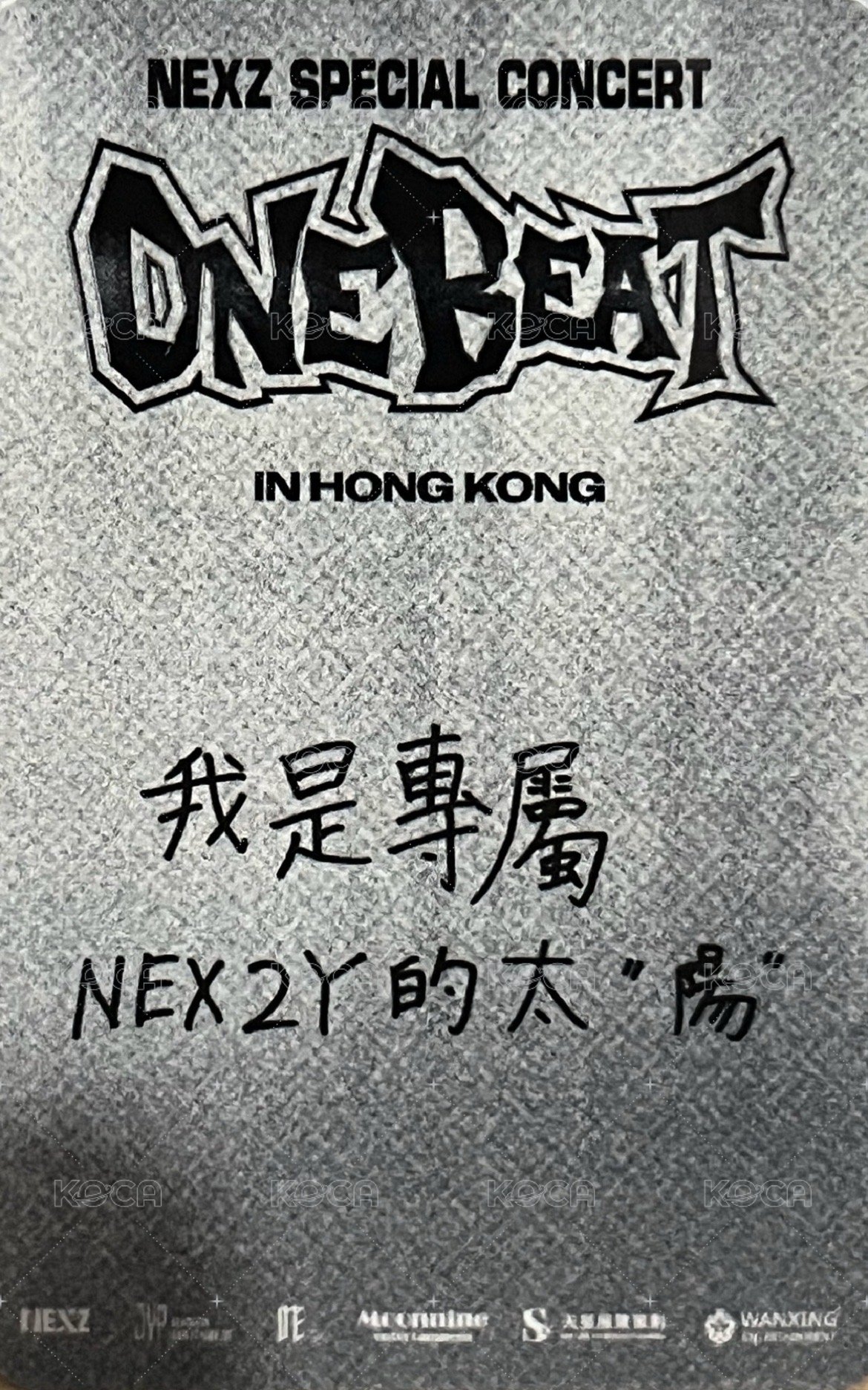 ONE BEAT 香港場 Day1 入場卡 / 場限卡  背面
